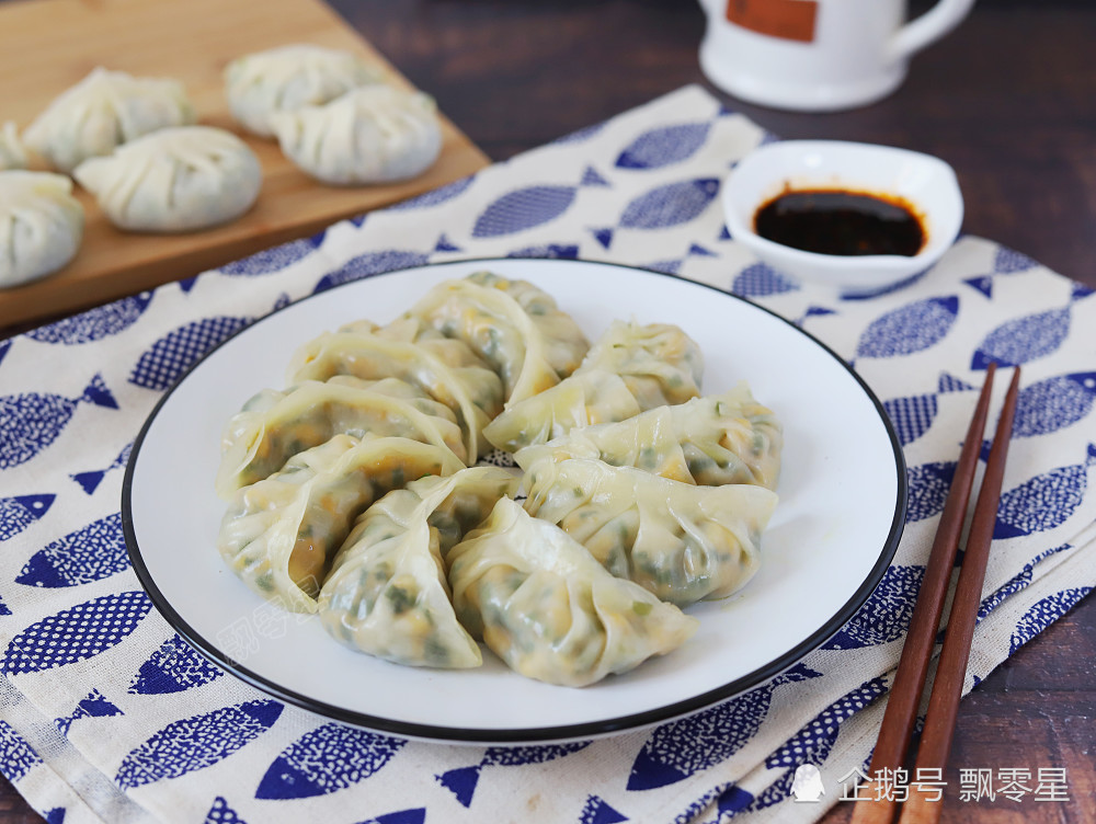 最經典的素餡餃子加上這個食材不出水味道鮮比肉餃子還好吃