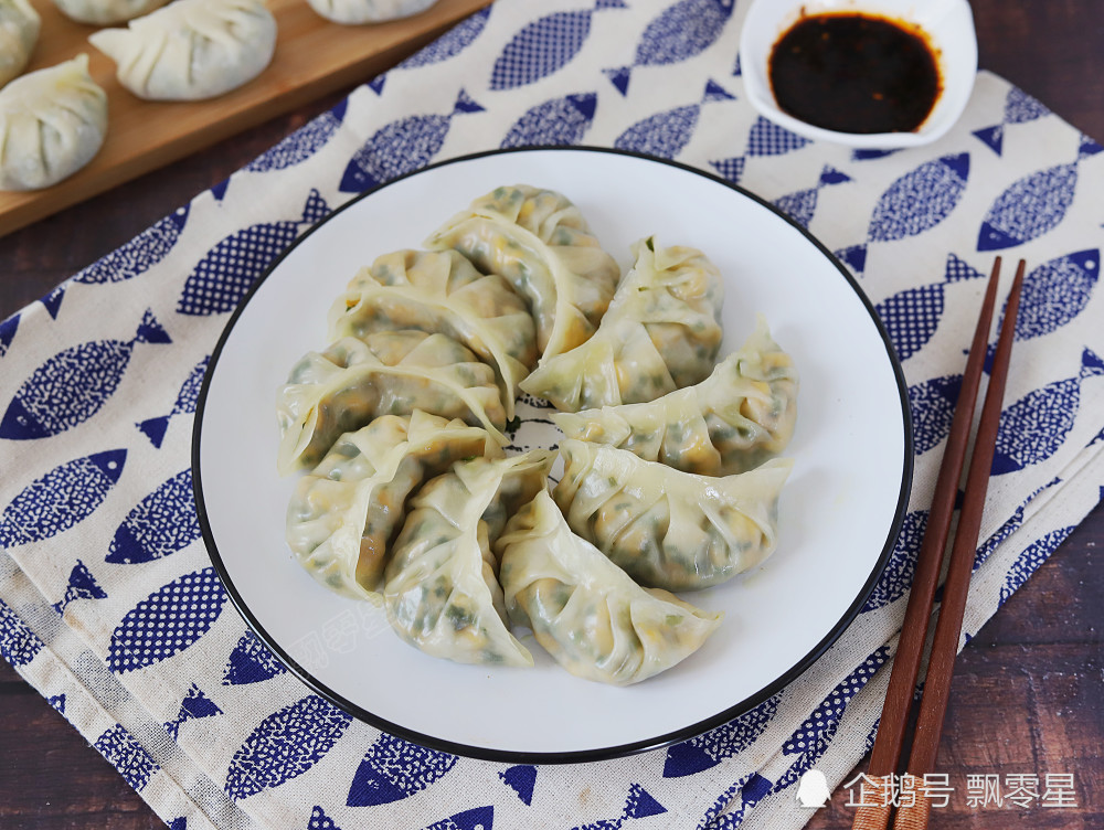 最經典的素餡餃子加上這個食材不出水味道鮮比肉餃子還好吃