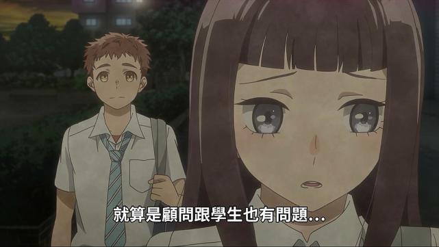 动漫 诚哥复活系列再开 校花新菜成为下一个西园寺 结局反转