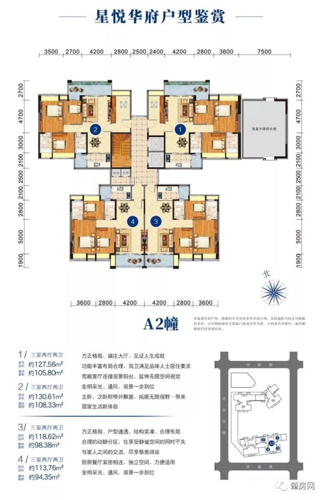 恒福尚品 该项目首推建面约82-129㎡三至四房精装美宅 临近端州城轨站