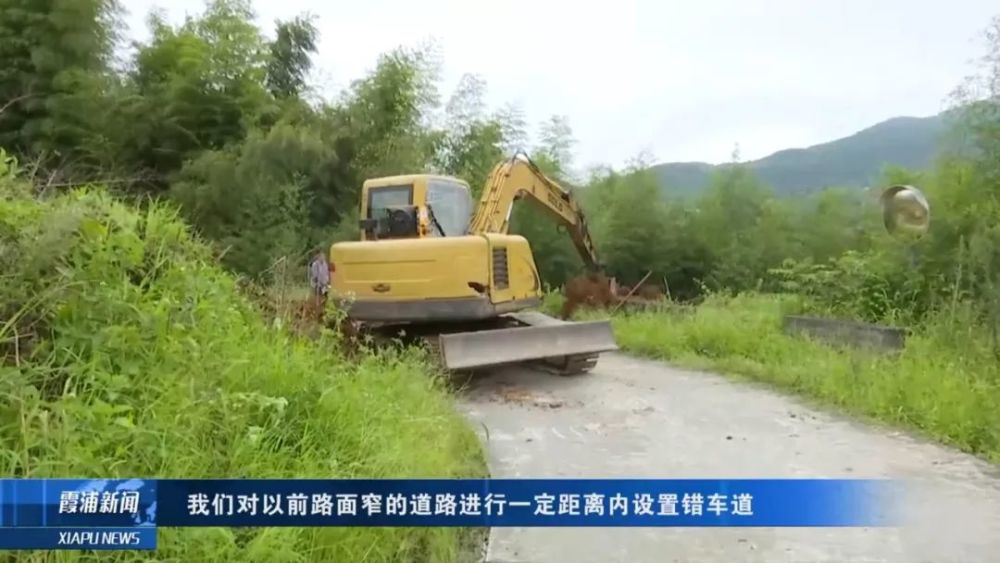 準備村村通客車,霞浦縣實施農村公路錯車道工程建設