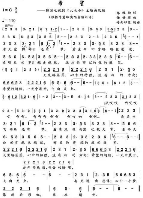 公益教学|葫芦丝演奏《大长今》