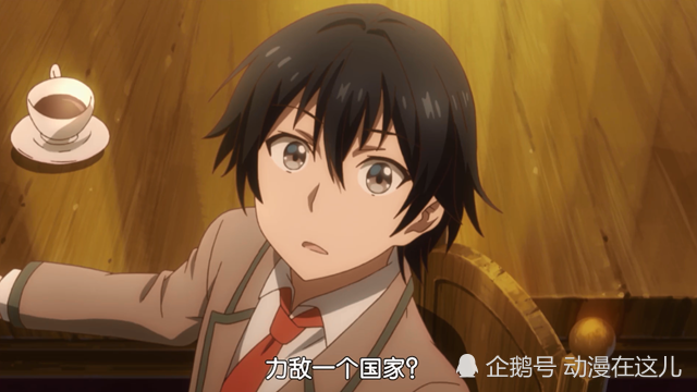 七月最无聊新番 男主看似龙傲天 实际上智商不高 还被敌人吊打