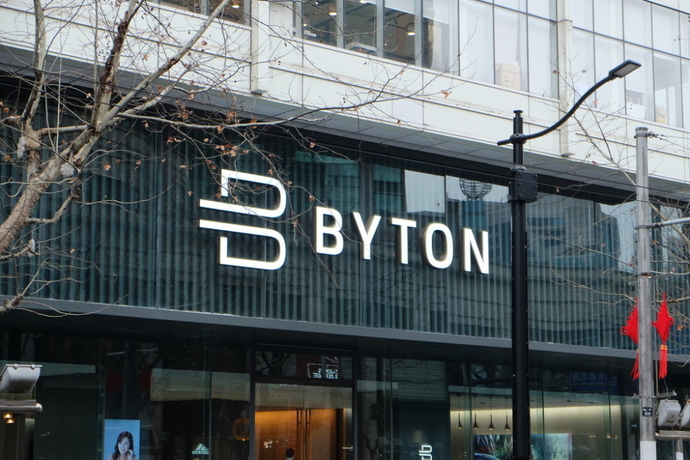 拜腾确认推迟量产 交付延期至年