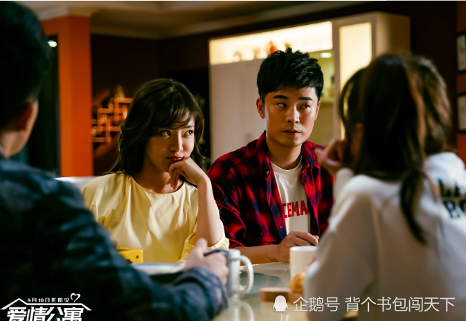 爱情公寓5杀青照曝光:吕子乔没变化,而诺澜活成18岁少女