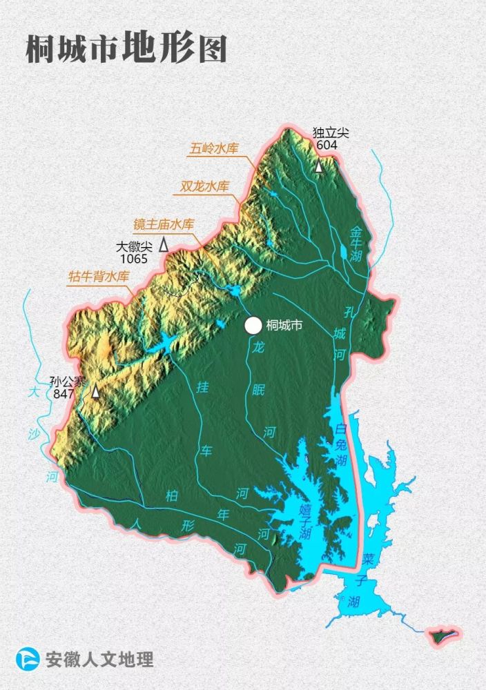 这里是"文都"桐城市-出走网