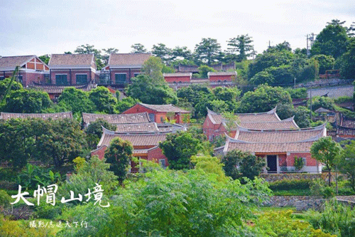 大帽山|厦门|翔安|乡村旅游