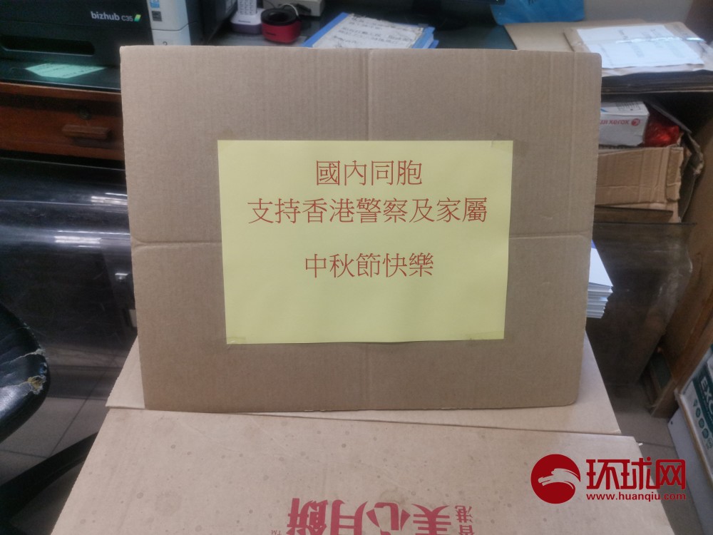 中秋来临之际香港光头警长刘sir收到爱心月饼