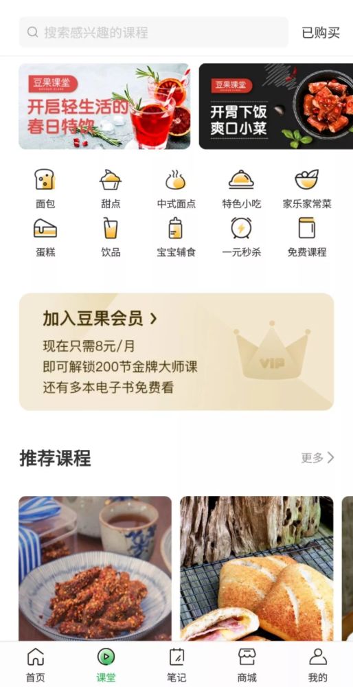 我做人这么努力 难道只是为了吃顿外卖吗