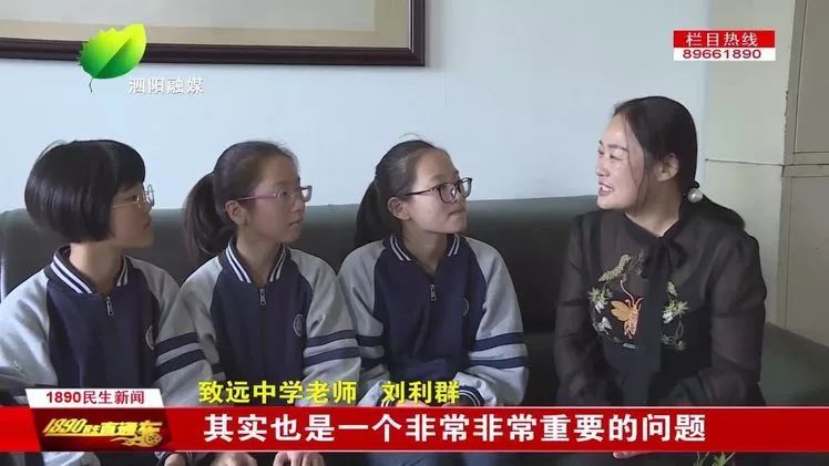 泗阳致远中学女神老师的悄悄话信箱