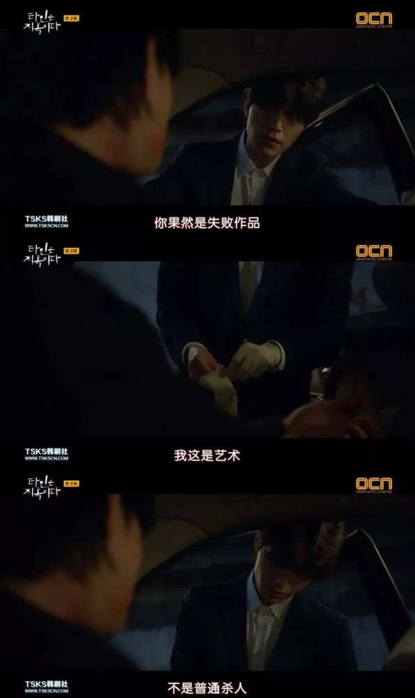他来了,带着神秘的微笑和来自地狱的冷酷来了没错,幕后大boss就是第一