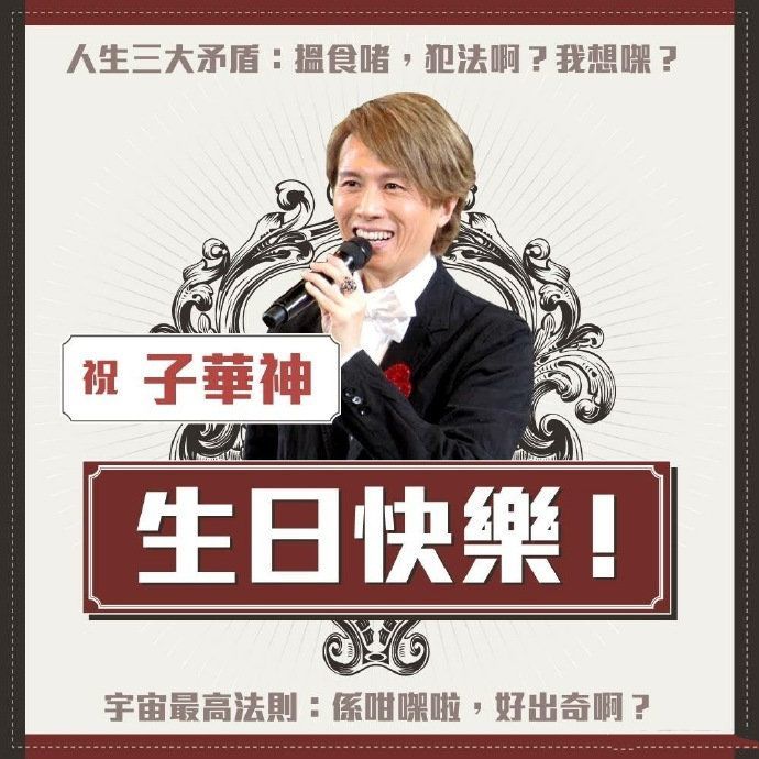 周星驰|他齐名周星驰，身患抑郁症却逗笑一代人：成年人，总是笑着笑着就哭了