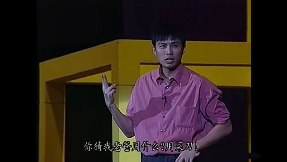 周星驰|他齐名周星驰，身患抑郁症却逗笑一代人：成年人，总是笑着笑着就哭了