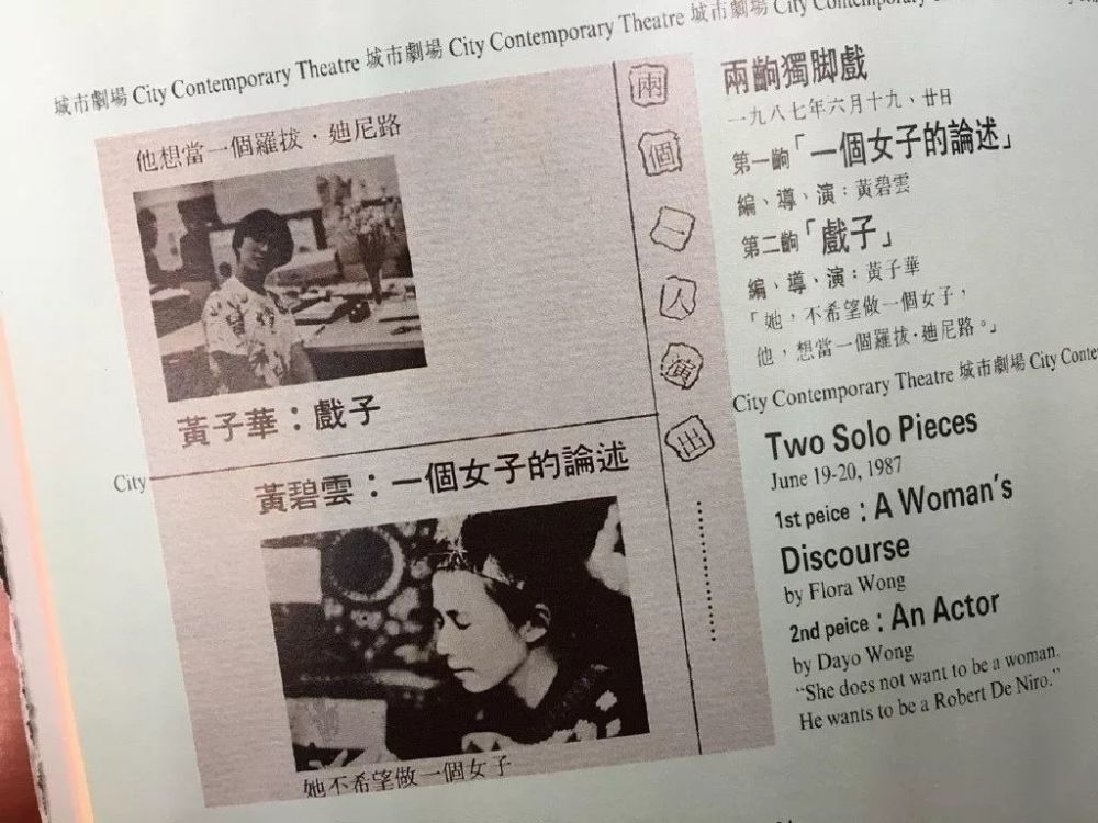 周星驰|他齐名周星驰，身患抑郁症却逗笑一代人：成年人，总是笑着笑着就哭了