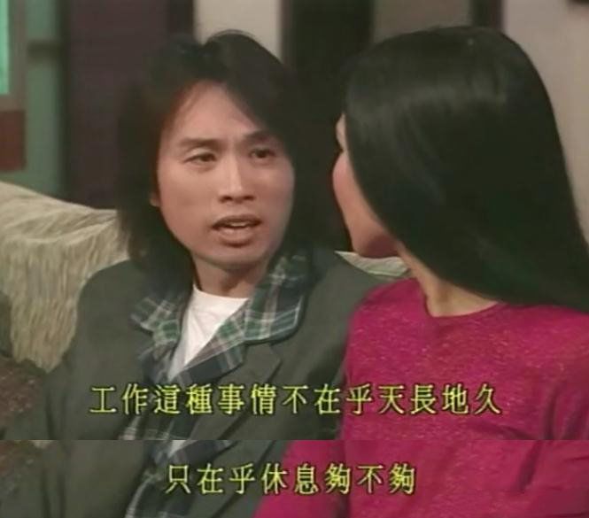 周星驰|他齐名周星驰，身患抑郁症却逗笑一代人：成年人，总是笑着笑着就哭了