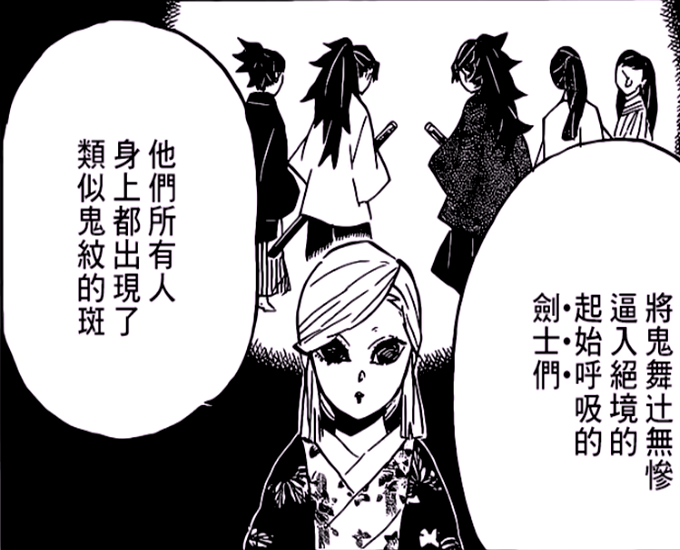 鬼灭之刃 鬼舞辻弱点为阳光 炭治郎掌握日之呼吸 是鬼舞辻天敌