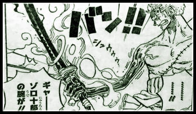 海贼王 耕四郎的父亲原来是著名的锻刀师 索隆难以驾驭阎魔