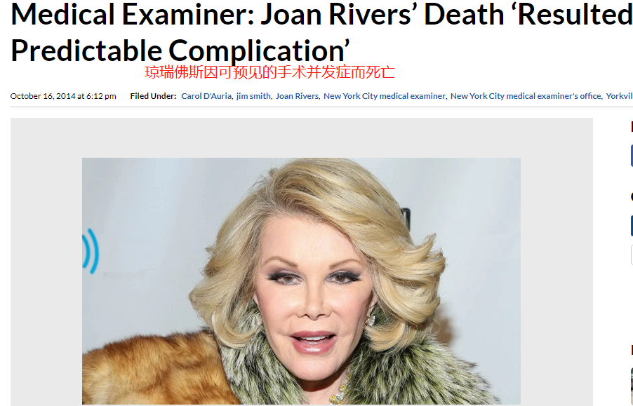 提起美国著名女星琼瑞·佛斯(joan rivers),人们难忘她在喜剧片中的一