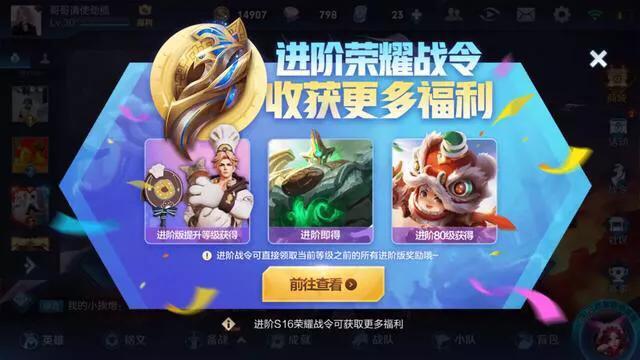 王者荣耀s17更新时间敲定 赛季限定皮肤曝光 数千钻石别乱用