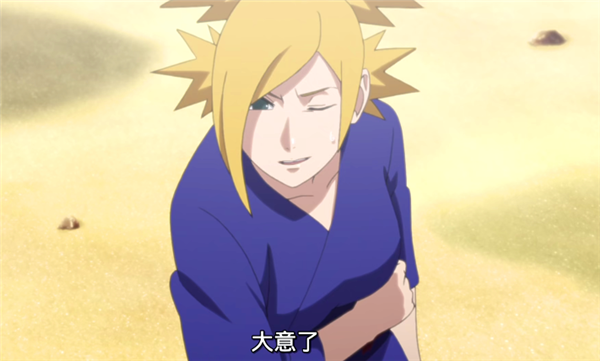 手鞠直接被削弱,手鞠和傀儡王的战斗中落败,之后漩涡博人和奈良鹿台一