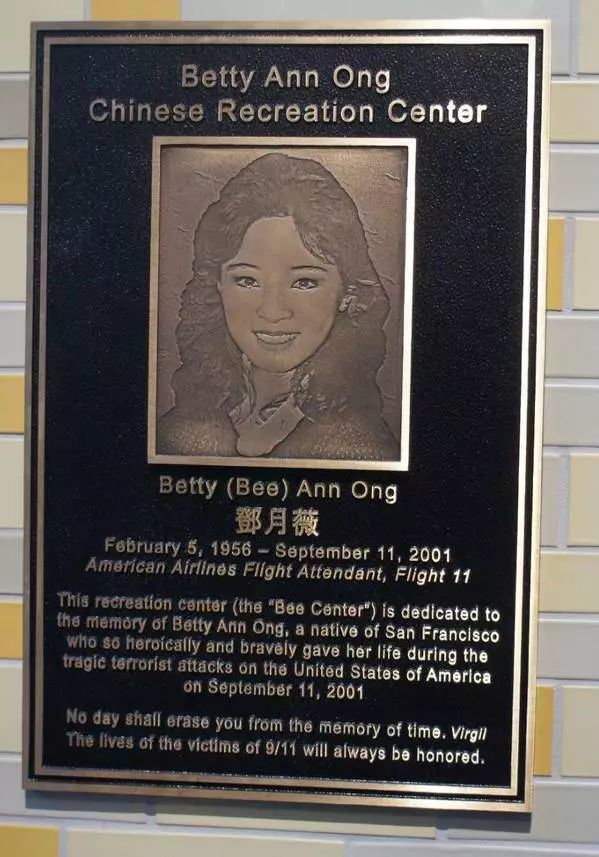 这位美女在911纪念馆罹难者名单里排第一