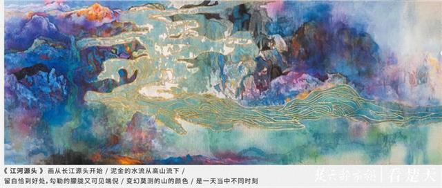 黃鶴樓壁畫36年后重生 中秋與游客見面(圖5)