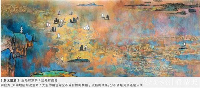 黃鶴樓壁畫36年后重生 中秋與游客見面(圖10)