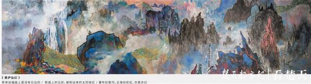 黃鶴樓壁畫36年后重生 中秋與游客見面(圖11)