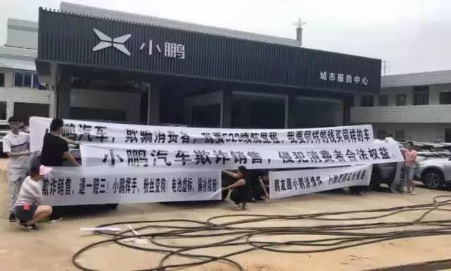 造车新势力之殇：生于焦虑，死于傲慢