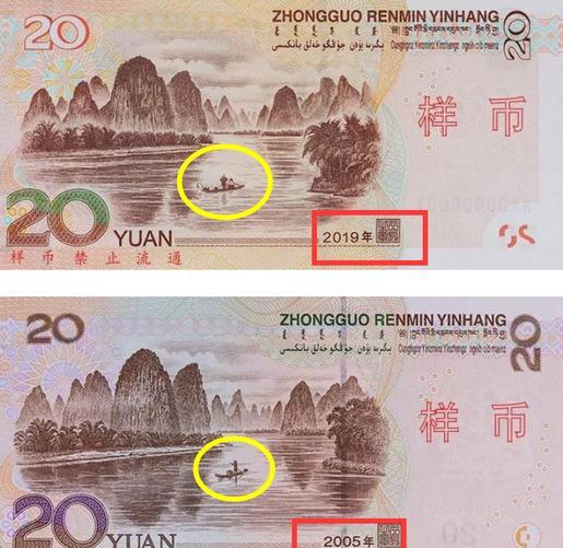笑话:一个小男孩拿着一张假钱走进了玩具店,准备买一架玩具飞机