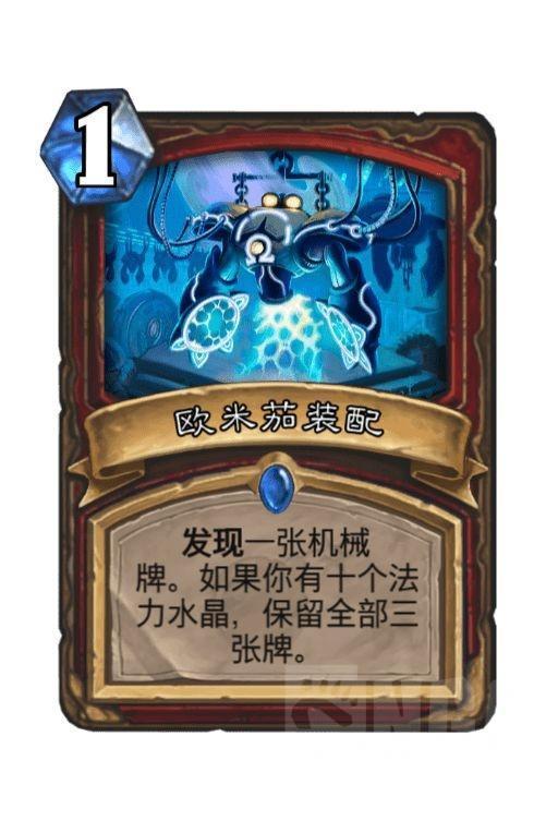 炉石改动