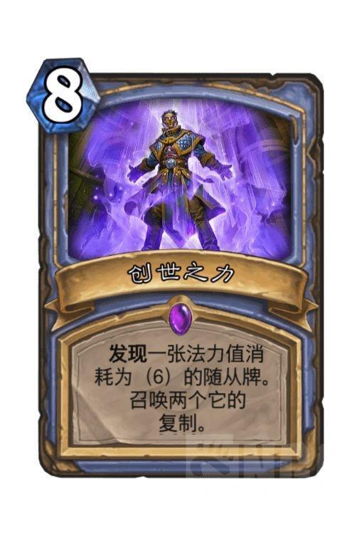 炉石改动