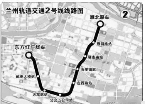 兰州地铁2号线路线图，客流量大的火车站有设站点，经过你家吗?