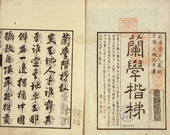 福知山人口_人口普查(3)
