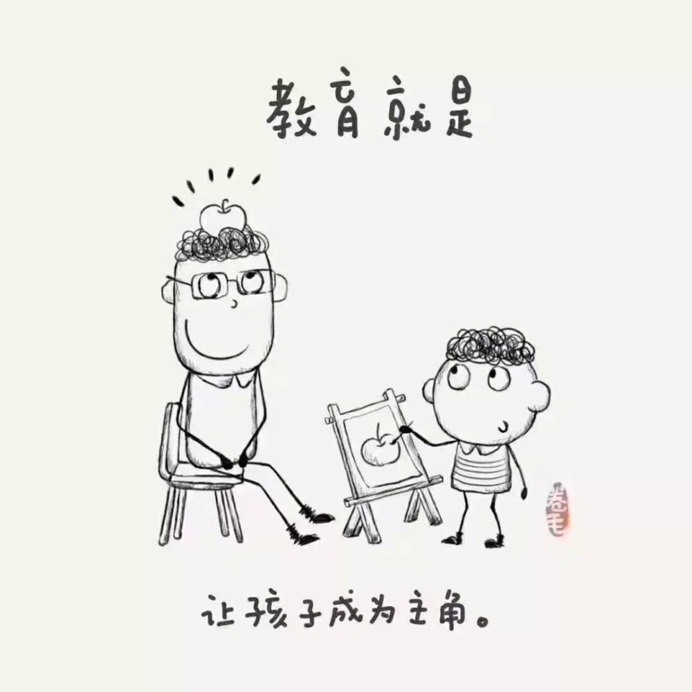 荐读丨9幅漫画告诉你:真正的教育是什么?