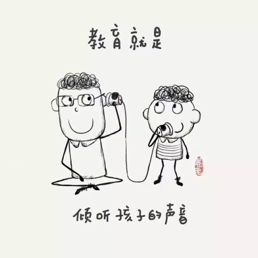 9幅漫画告诉你:真正的教育是什么?