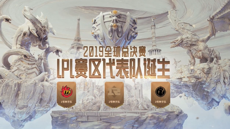 lols赛版本确定官方加强theshy这次ig稳了