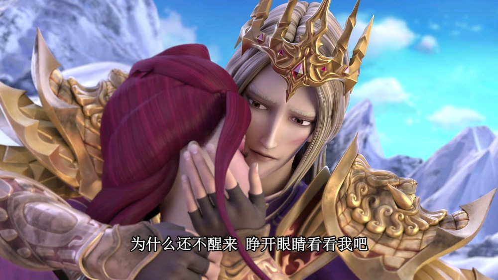 在那之后金王子甚至将自己封印起来,要不是文茜通过了金银铜铁试炼