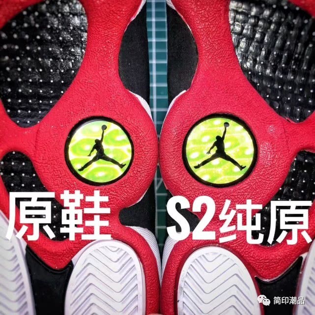 aj13熊猫莆系纯原真假对比