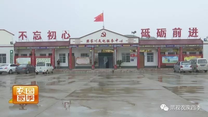 乡村70年 龙首坝的今与昔