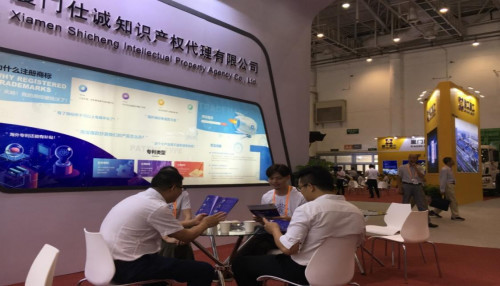 2019厦门98洽谈会:企业出征海内外 仕诚