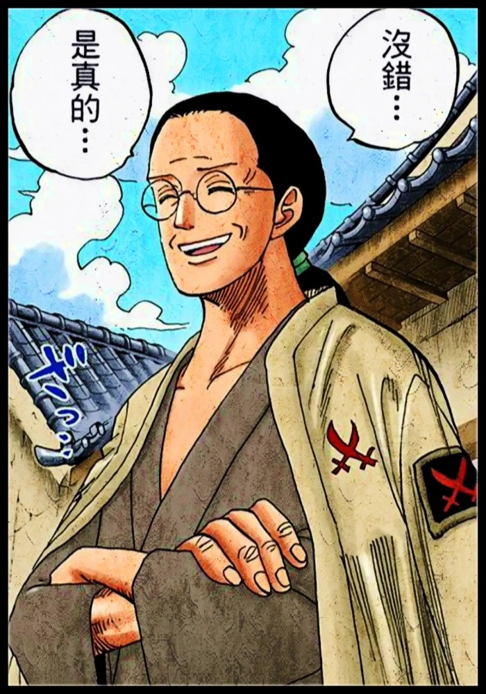 海贼王955分析索隆的家族是霜月一族耕三郎是耕四郎的父亲