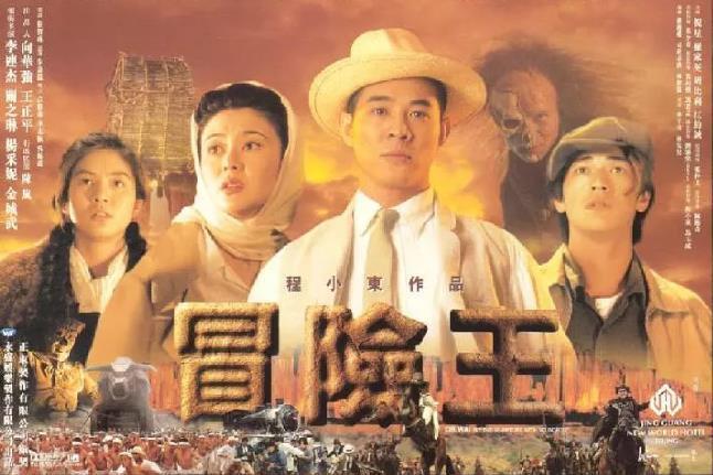 李连杰|李连杰较冷门的6部电影，居然有几部没看过