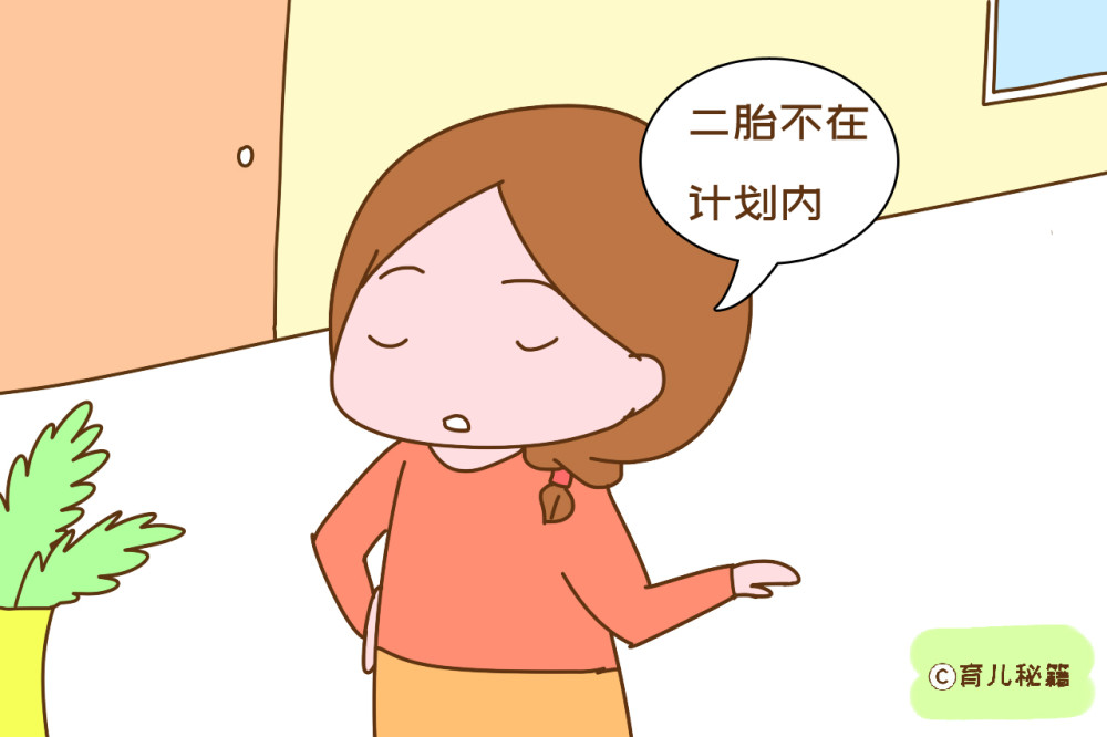 拒绝生二胎的夫妻,只是因为没钱吗?这些羞于启齿的理由外人不懂