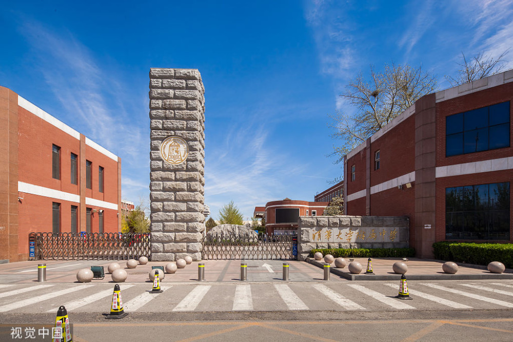 石家庄学院校友排名_天大校友寻访接力|建工学院点亮河北石家庄