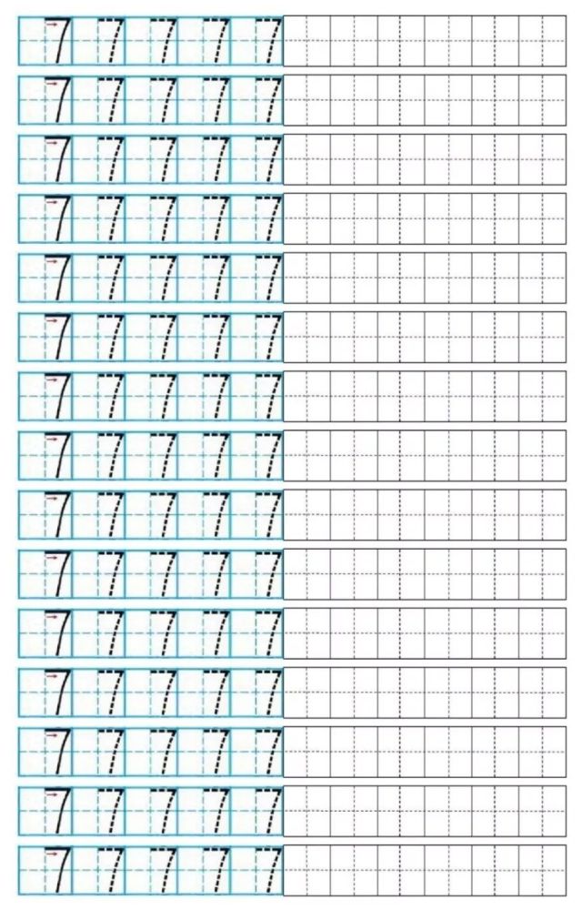 04  小学数字0-10描红(4)问号,叹号写在田字格正中.