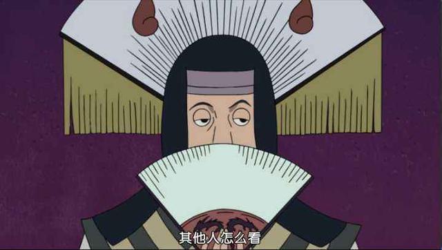 宇智波斑轮墓边狱这项技能是轮回眼的特有技能了