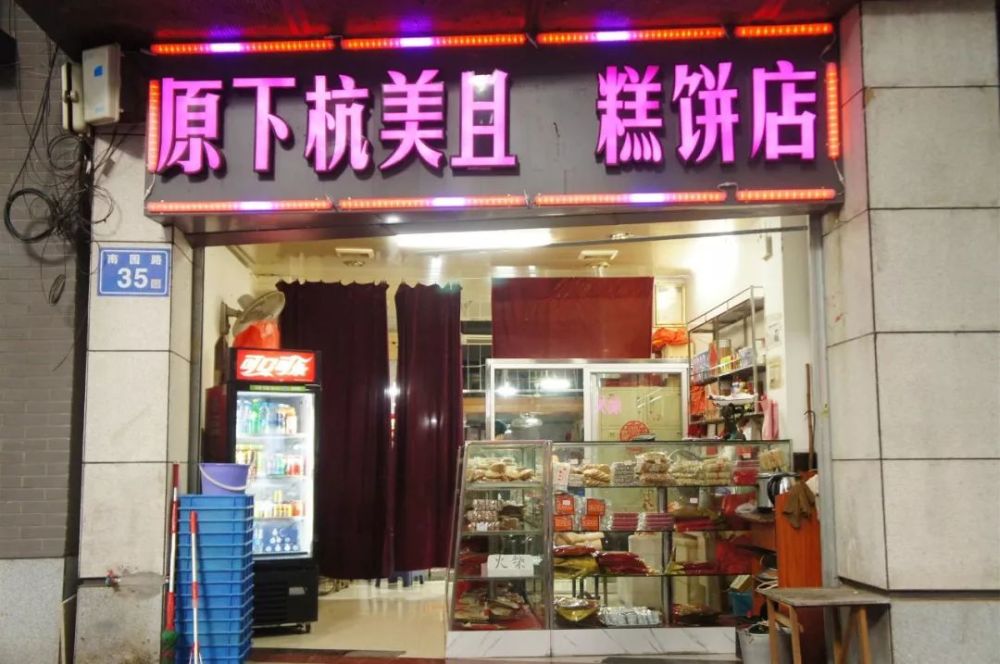 八月十五月儿高 礼饼麻芝红纸包 腾讯新闻