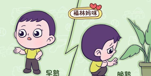 独生和有兄弟姐妹 孩子性格会有什么不同 关键还得看父母怎么做