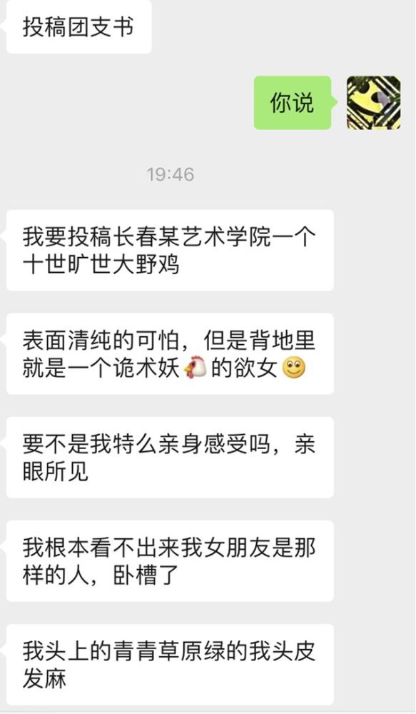 曝光长春渣女和老王在车里满分 我躲在后备箱摇的头昏